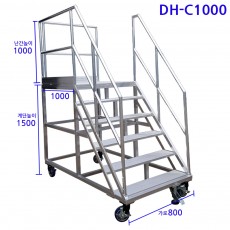 DH-C1000