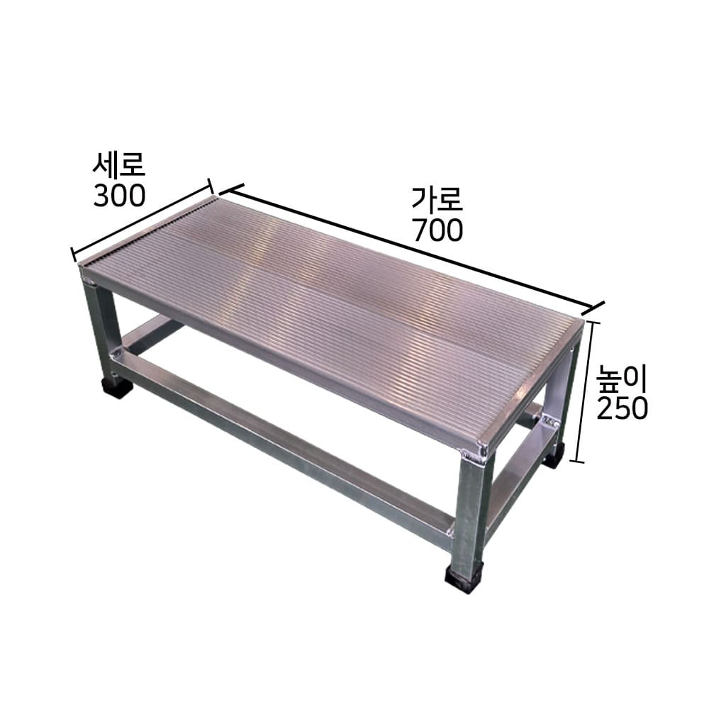 논슬립 1단700 계단 발판