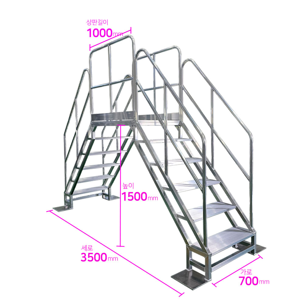 컨베이어 건널다리6단