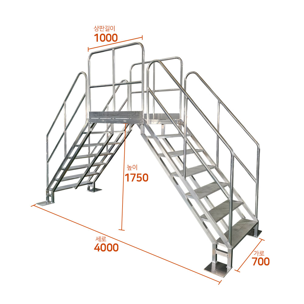 컨베이어 건널다리7단