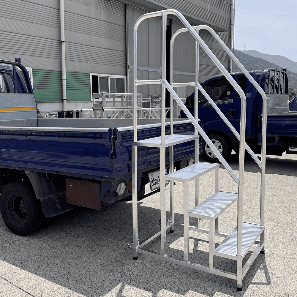 알루미늄 핸드레일 3단 4단 계단 발판