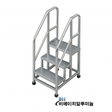 알루미늄 핸드레일 3단 4단 계단 발판
