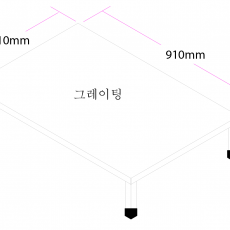 그레이팅1단 910x610 운남액비유통사무실